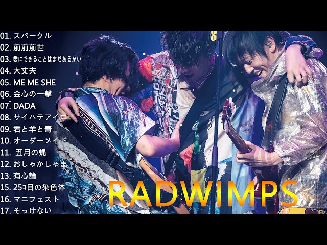 作業用 Radwimpsメドレー 2時間 Litetube 作業用 Radwimpsメドレー 2時間 Litetube