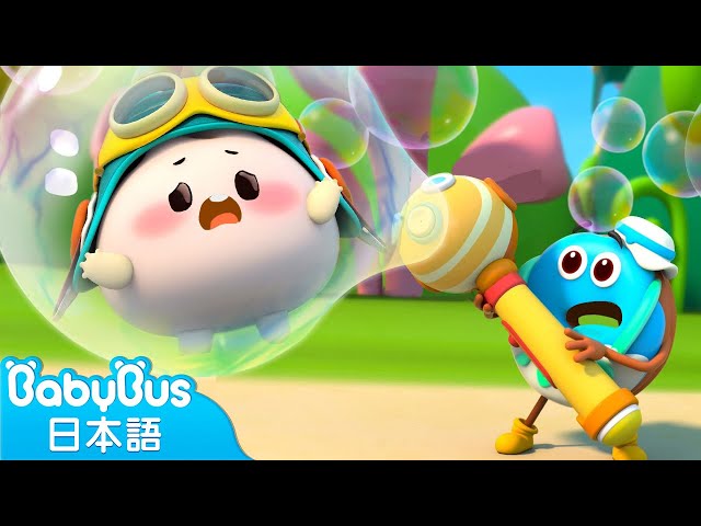 Babybus 子供の歌 子どもの動画 Litetube
