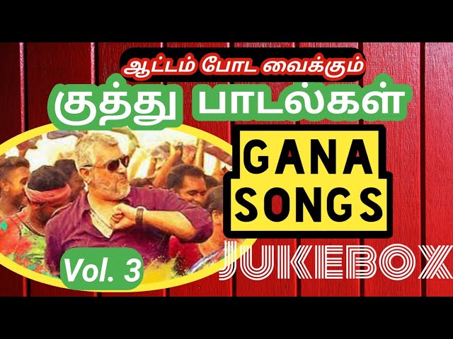 tamil gana pattu tamil gana pattu