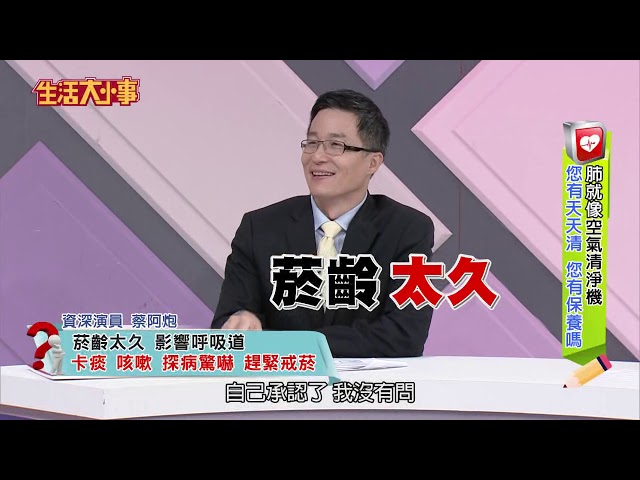 J H 晶璽健康大小事 Litetube J H 晶璽健康大小事 Litetube