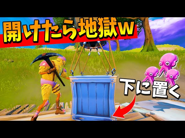 フォトナ史上初の 空飛ぶ車 バグが楽しすぎて辛いwwww フォートナイト Litetube フォトナ史上初の 空飛ぶ車 バグが楽しすぎて辛いwwww フォートナイト Litetube