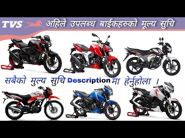 Bikes Under 3 Lakhs In Nepal Ns 160 Pulsar 150 Tvs Apache Rtr 160 4v Suzuki Gixxer Litetube Bikes Under 3 Lakhs In Nepal Ns 160 Pulsar 150 Tvs Apache Rtr 160 4v Suzuki Gixxer Litetube