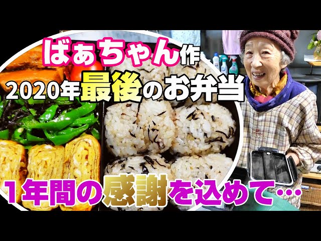 ばあちゃんの巻き寿司とにぎり寿司 Litetube