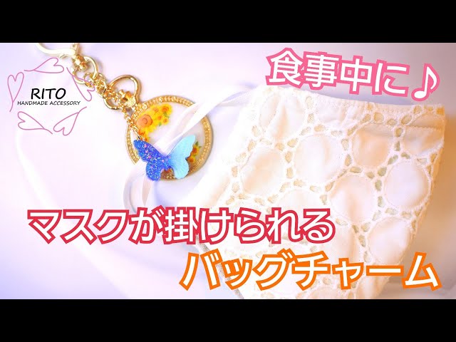 セリアのオーロラホログラムを試してみました Uvレジン ハンドメイド りと Rito ゼリー フェイクスイーツ 3dレジン マスクチャーム ファスナー チャーム アクセサリー 作り方 Litetube セリアのオーロラホログラムを試してみました Uvレジン ハンドメイド りと Rito ゼリー フェイクスイーツ 3dレジン マスクチャーム ファスナー チャーム アクセサリー 作り方 Litetube