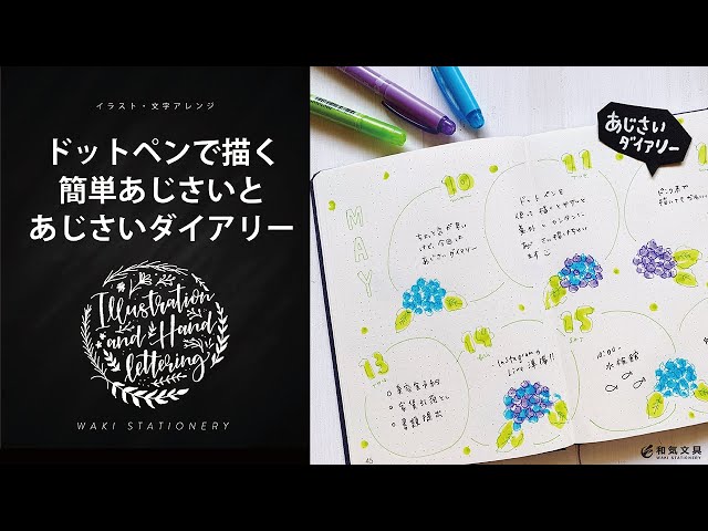 和気文具チャンネル Litetube