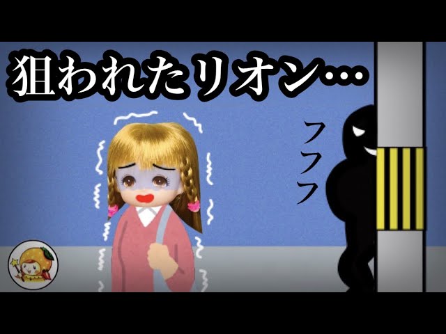 リオンに彼氏ができた 変な男が運命の人なのか ピンチの時のエイジの行動がかっこよすぎる Litetube リオンに彼氏ができた 変な男が運命の人なのか ピンチの時のエイジの行動がかっこよすぎる Litetube