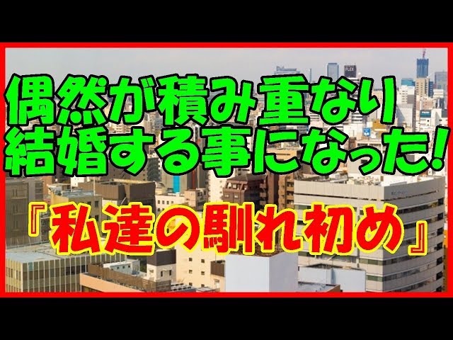 感動する話 職場 飛ばされた田舎の工場で出会った 無口な彼女 馴れ初め 泣ける話 Litetube