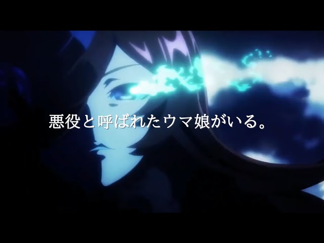 Jra Cm ライスシャワー アニメverとの比較 Litetube Jra Cm ライスシャワー アニメverとの比較 Litetube