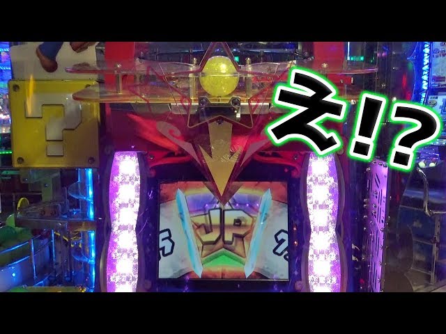 検証 マリオのメダルゲームなら1時間以内にjp獲ることはできるのか Litetube 検証 マリオのメダルゲームなら1時間以内にjp獲ることはできるのか Litetube