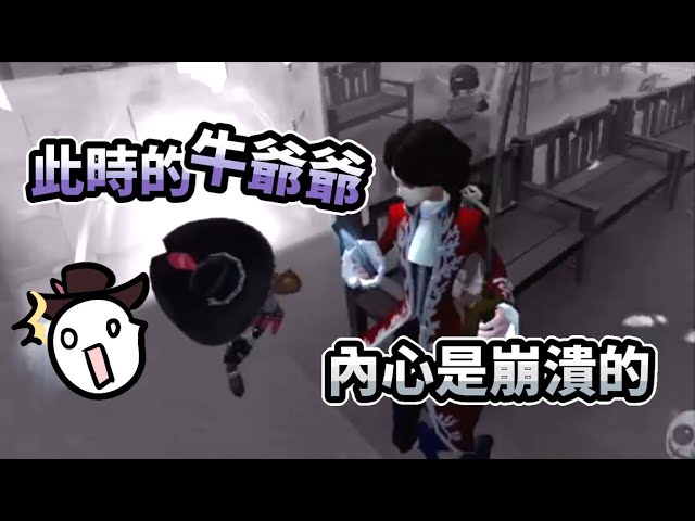 虎牙阅览 你可見過如此騷的s級榜一約瑟夫 Identity V Litetube 虎牙阅览 你可見過如此騷的s級榜一約瑟夫 Identity V Litetube