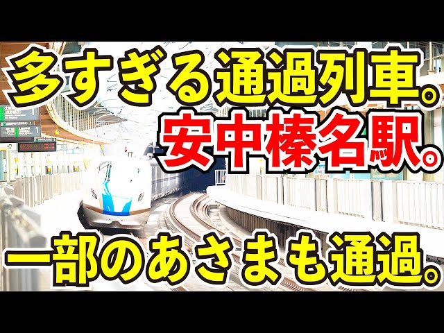 けら す 鉄道 旅行 系 チャンネル