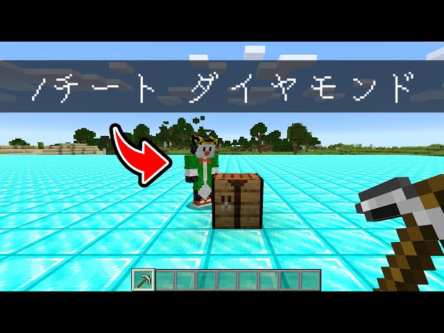 初心者に絶対にバレない最強のtntドッキリをする マイクラ Litetube 初心者に絶対にバレない最強のtntドッキリをする マイクラ Litetube