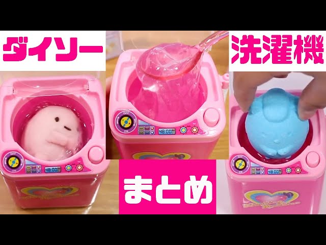 イッキ見 100均オタ活収納アイテム まとめ ダイソー セリア キャンドゥ購入品 すみっコぐらし 角落生物 Fromegg Litetube