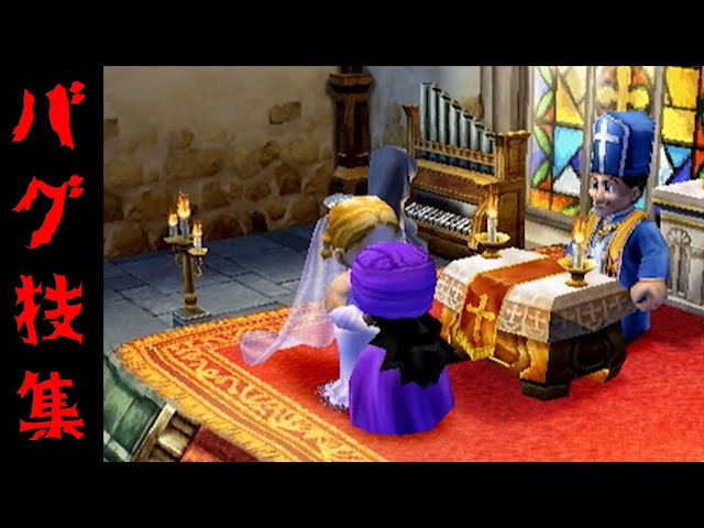 Dq5 Lv99のプチターク達を幼少期のゲマ戦に連れて行った結果 裏技あり Litetube Dq5 Lv99のプチターク達を幼少期のゲマ戦に連れて行った結果 裏技あり Litetube