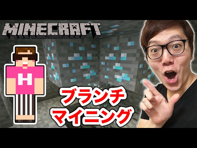 少し豪華なブランチマイニング場を建築 けいぽんクラフト 5 Branch Mining Minecraft Ps4 サバイバル Litetube 少し豪華なブランチマイニング場を建築 けいぽんクラフト 5 Branch Mining Minecraft Ps4 サバイバル Litetube
