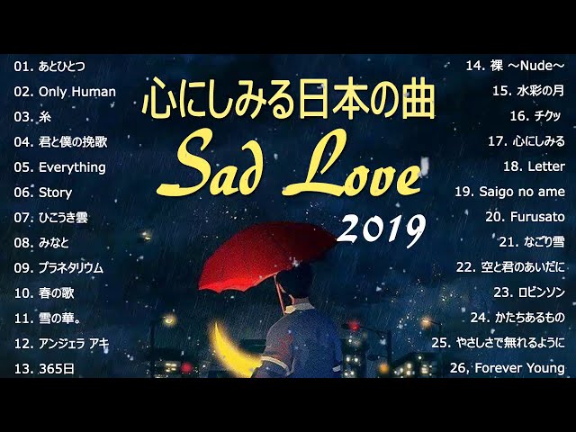 心にしみる日本の曲 感動する歌 こころに響く名曲 泣ける曲 優しい歌 号泣など Music Of Japan 21 Litetube 心にしみる日本の曲 感動する歌 こころに響く名曲 泣ける曲 優しい歌 号泣など Music Of Japan 21 Litetube