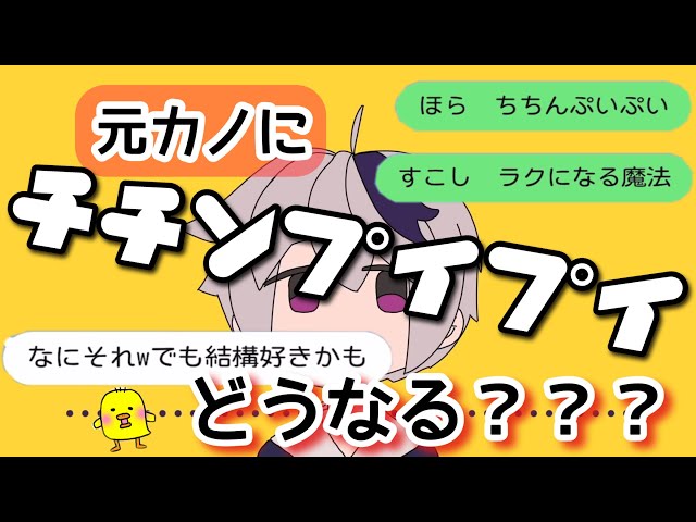 ピヨルカ Litetube ピヨルカ Litetube