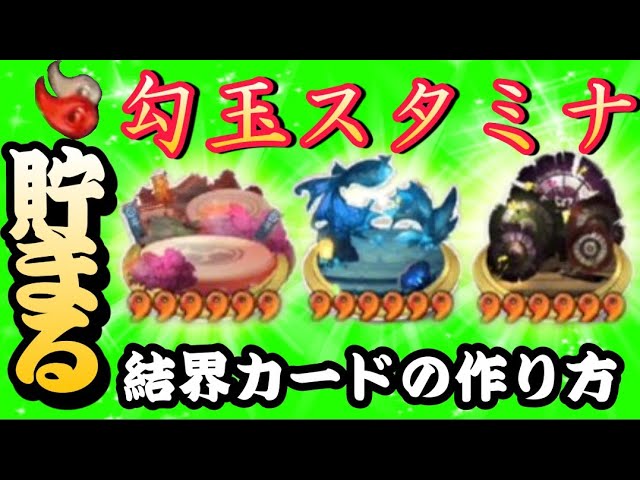 陰陽師nazrin Litetube