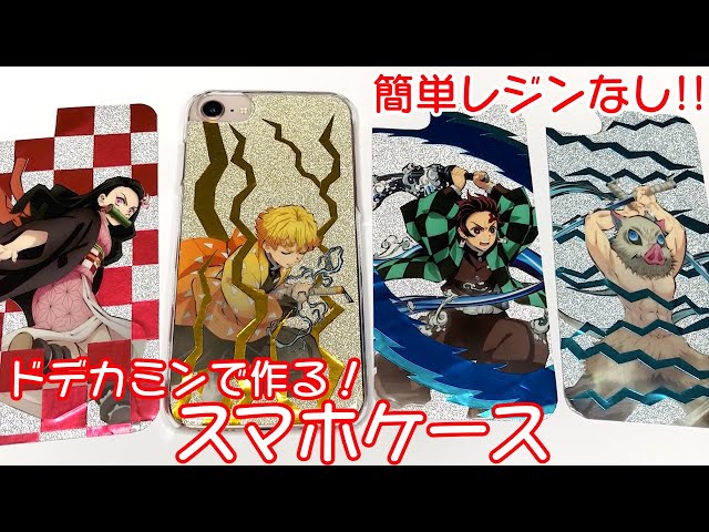 鬼滅の刃 ドデカミンbigのペットボトルのラベルでiphoneケースを簡単リメイク工作 100均diy Uvレジンで手作りスマホケース 煉獄杏寿郎 猗窩座 無限列車 Demon Slayer Litetube