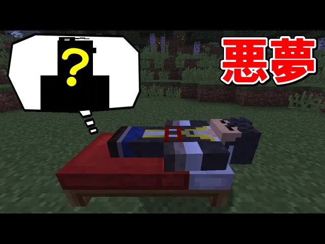 正解はだれ ４体の中にいる犯人を見つけ出せ マインクラフト Litetube