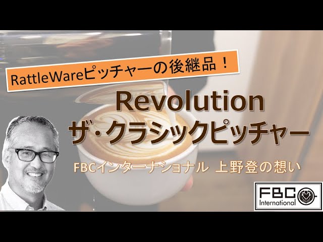 Fbcインターナショナル Litetube Fbcインターナショナル Litetube