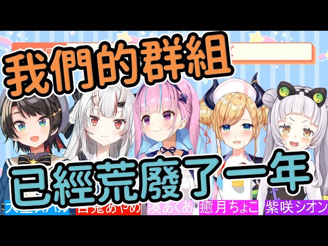 ホロライブ三期生 我宝鐘マリン有個夢想 就是摸遍hololive全員的 Litetube ホロライブ三期生 我宝鐘マリン有個夢想 就是摸遍hololive全員的 Litetube