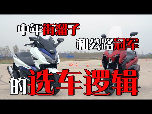 曼谷二手摩托车行情如何 带你看看 Litetube
