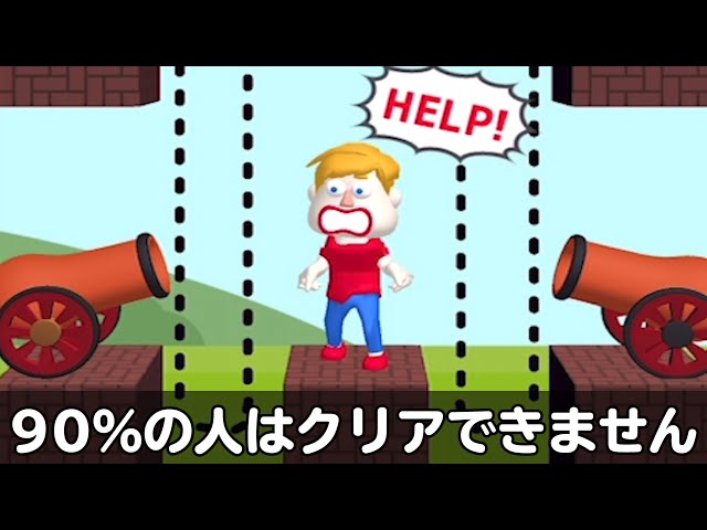 絶対に大絶叫するゲーム しょぼんのアクション 3d Litetube 絶対に大絶叫するゲーム しょぼんのアクション 3d Litetube
