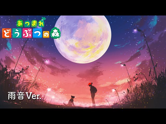 ゆったり落ち着く ゼルダの伝説 Bgm アゲハのテーマ 雨の音 1時間 ゼルダの伝説 トワイライトプリンセス Bgm 作業用 睡眠用 Litetube ゆったり落ち着く ゼルダの伝説 Bgm アゲハのテーマ 雨の音 1時間 ゼルダの伝説 トワイライトプリンセス Bgm 作業用 睡眠用 Litetube