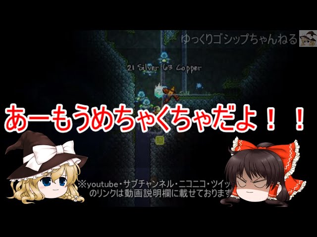 ゆっくりゴシップちゃんねる Litetube