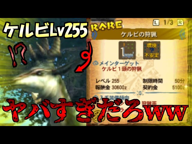 モンスト 中古のモンスターストライク円分買ってみた 神データを求めて Part11 Litetube