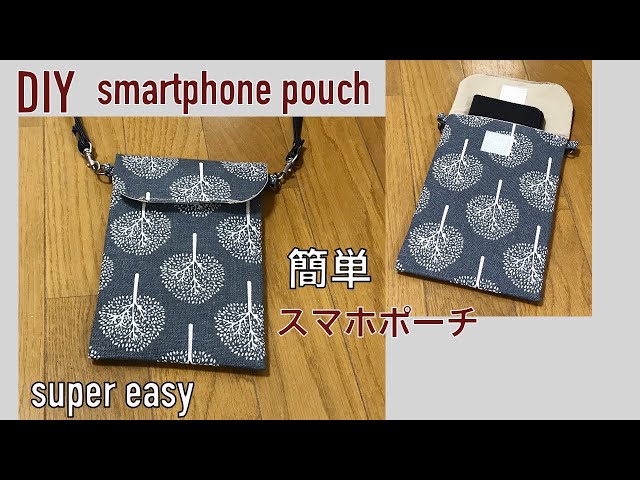 ひも付きスマホポーチ 裏地付き の作り方 How To Make A Smartphone Pouch Litetube ひも付きスマホポーチ 裏地付き の作り方 How To Make A Smartphone Pouch Litetube