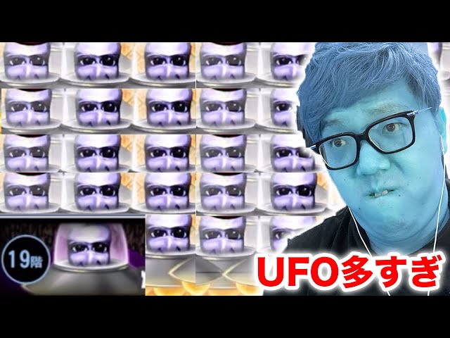 青鬼オンライン これまじで無理なんやけどwww ヒカキンゲームズ 青の塔18階 Litetube