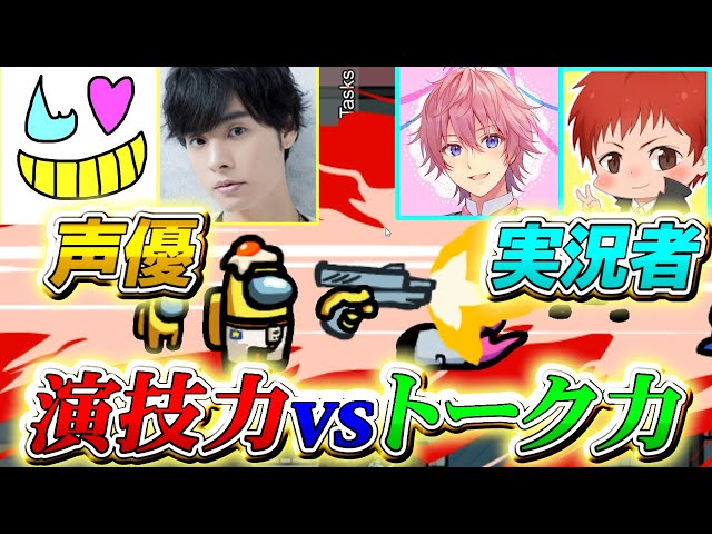 4人でパーティーナイトしました Pummel Party 赤髪のとも 木村良平 さとみ すとぷり 岡本信彦 Litetube