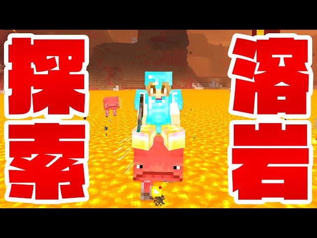マインクラフト まるんのブラマイ生放送 ライブ マイクラ Minecraft Livestream Litetube