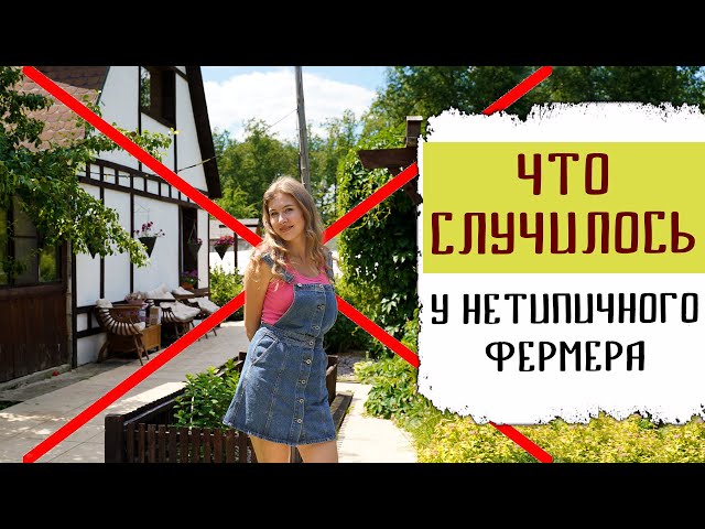 Нетепичныйфермер Рф Интернет Магазин Нетепичныйфермер Рф Интернет Магазин