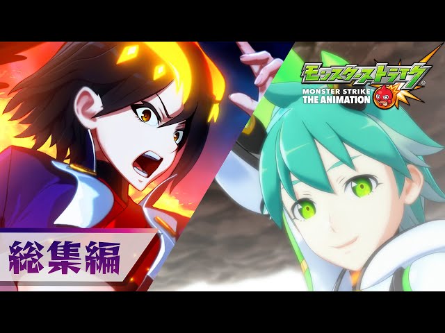 ルシファー ウェディングゲーム 第7話 モンストアニメtv シリーズ第57話 Litetube