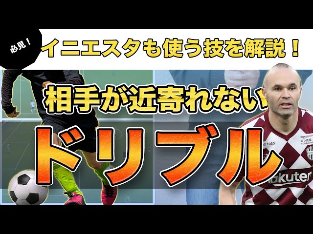 サッカーのみちしるべ Litetube