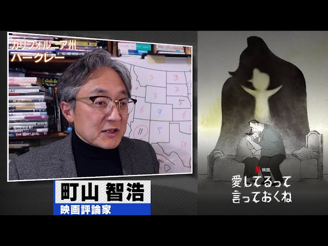 町山智浩 映画 愛してるって言っておくね 隔たる世界の2人 21 04 アカデミー賞最有力の短編 Litetube 町山智浩 映画 愛してるって言っておくね 隔たる世界の2人 21 04 アカデミー賞最有力の短編 Litetube