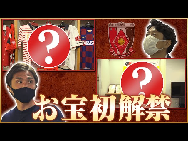 21 Inside F C Tokyo 21開幕戦 アウェイ浦和レッズ戦のinside F C Tokyo Litetube