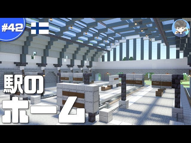 洋風な 城壁に囲まれた街 を建築 けいぽんブルク編 1 Minecraft 魅せるサバイバル Litetube 洋風な 城壁に囲まれた街 を建築 けいぽんブルク編 1 Minecraft 魅せるサバイバル Litetube