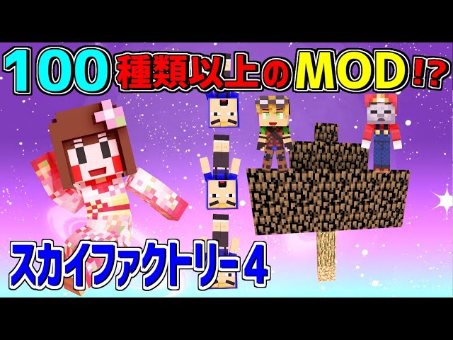 一人暮らしマイクラ 一人でカオスワールドを生き抜け 無理かも Ep1 Litetube 一人暮らしマイクラ 一人でカオスワールドを生き抜け 無理かも Ep1 Litetube