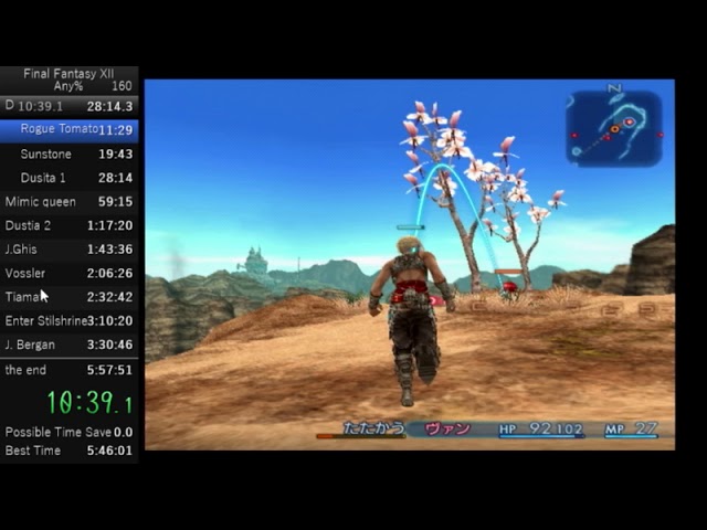 Ff12 トライアルモード100 Stage 100 ジャッジマスター の攻略 Litetube