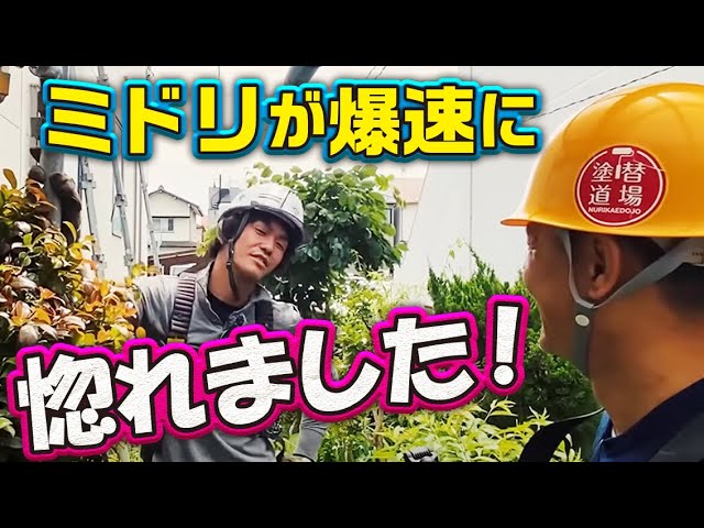 顔面公開ngの女性カメラマンが遂に顔公開 社長との対決で敗北したら強制晒し 元陸上部の女子社員と鳶職社長 どっちが勝つか Litetube