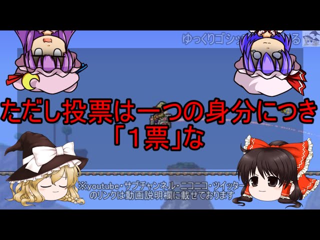ゆっくり解説 第一夜 何故美談にされる フランス革命 時代背景編 Litetube ゆっくり解説 第一夜 何故美談にされる フランス革命 時代背景編 Litetube