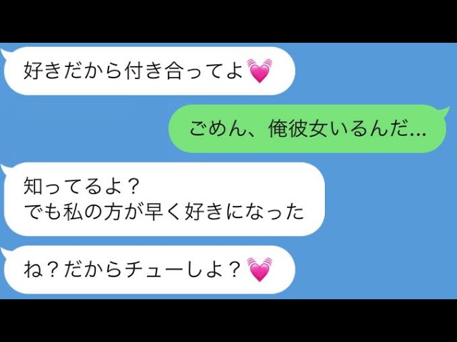 Line バレンタインチョコに自分の血を混ぜて渡すメンヘラ女がヤバすぎるwww Litetube