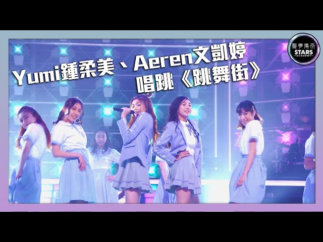 è²å¤¢å‚³å¥‡ä¸¨æ–‡å‡±å©·aerenæ†'æ­Œé€†è½‰å‹ä¸Šå›žæœ€é«˜åˆ†å˜…å‹æ•µä¸¨supermanä¸¨æµè¡Œæ›² Litetube