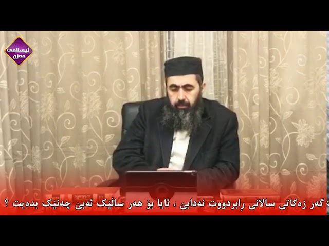 ئیسلامی مەزن Litetube ئیسلامی مەزن Litetube