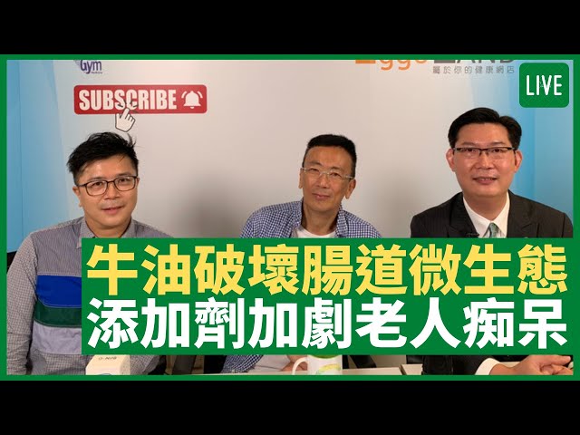 口臭多數因為條脷糖尿病口臭會有爛蘋果味預防口臭靠多飲水 鄭丹瑞 健康旦 李維恩教授part 14 Cc中文字幕 Litetube 口臭多數因為條脷糖尿病口臭會有爛蘋果味預防口臭靠多飲水 鄭丹瑞 健康旦 李維恩教授part 14 Cc中文字幕 Litetube