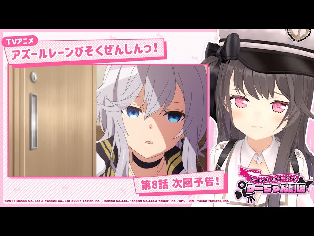 びそくアニメ 応援企画 パーミャチ メルクーリヤの クーちゃん劇場 第1回 Litetube